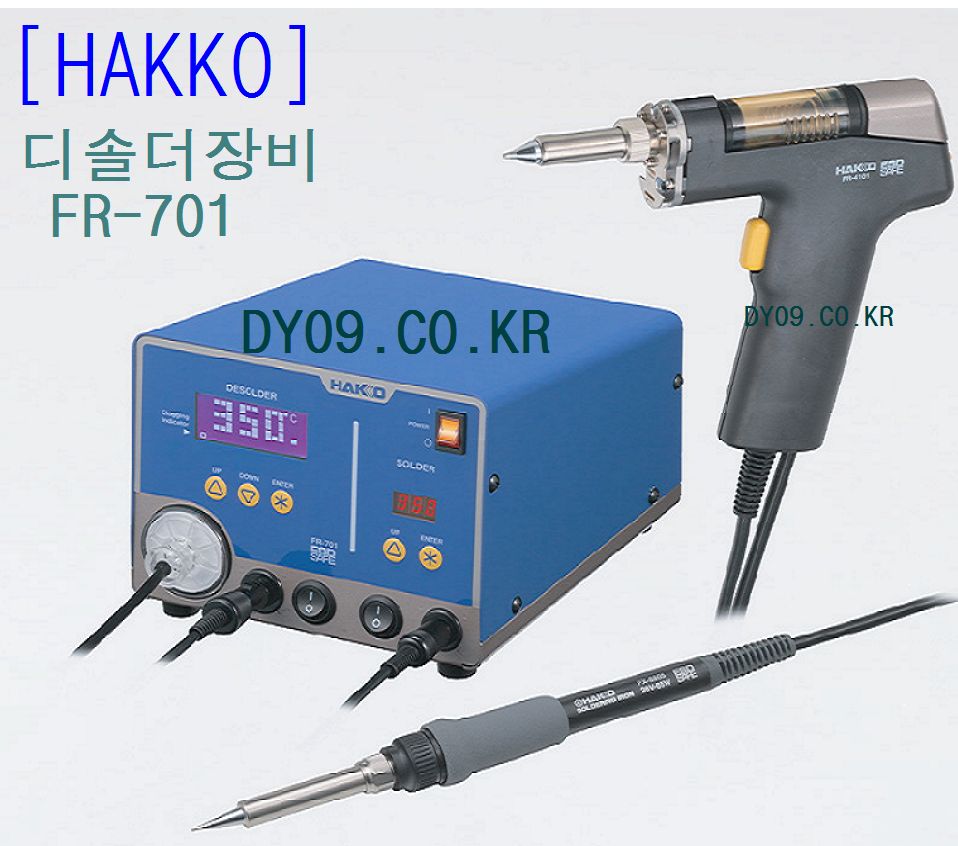 [HAKKO] 더솔더링장비 FR-701[당일배송]