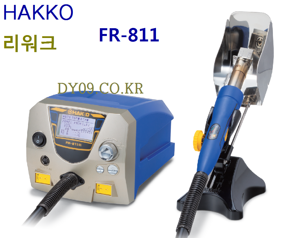 [HAKKO]리워크 FR-811 당일출고