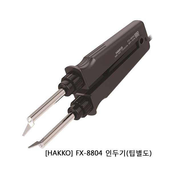 [HAKKO] FX-8804 인두기(팁별도)[당일출고]