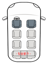 스타리아 라운지 내부구조